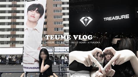 TEUME VLOG 2023 TREASURE FAN MEETING HELLO AGAIN in 福岡ペンミと念願の福岡旅行𖤐