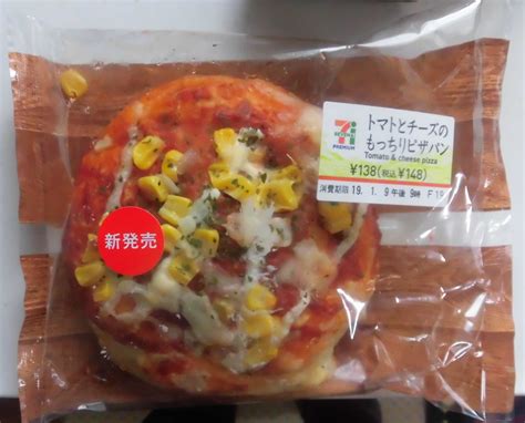 セブン イレブン トマトとチーズのもっちりピザパン コンビニ・スーパー・外食日記