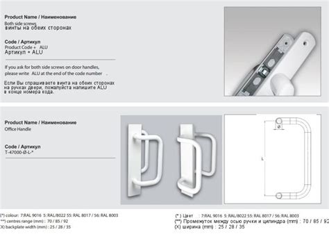 Door Handle Parts Names - TGP Systems