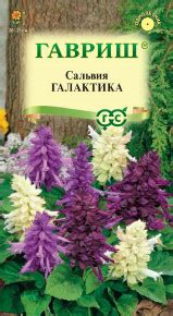 Семена Гейхера Карминно-красная, 0,01г, Гавриш, Цветочная коллекция по ...