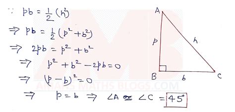 SSC CGL Geometry Triangle Set 1