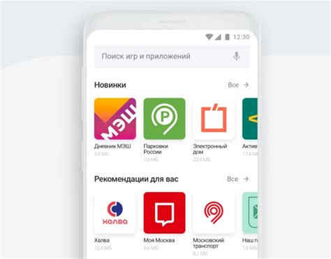 Магазин Android-приложений RuMarket за две недели установили более 100 ...