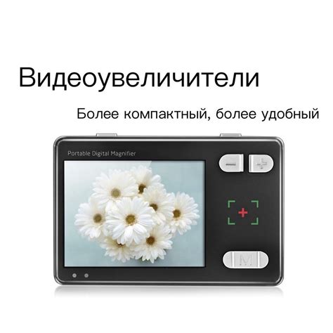 Электронная лупа для чтения(видеоувеличитель для слабовидящих)2-32x ...