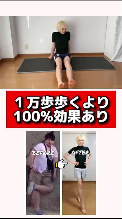 たた120キロ→57キロに Line Voom ダイエット動画 ダイエット トレーニング 下っ腹 ダイエット