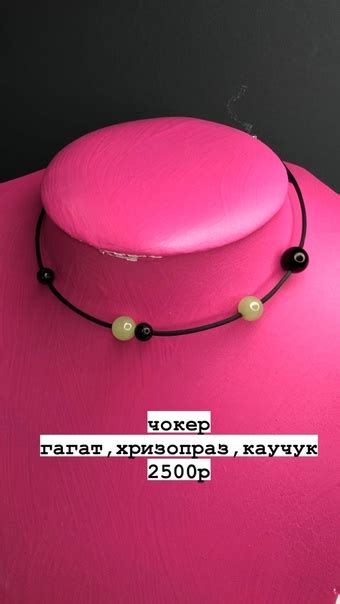 MFORM украшения из гагата | ВКонтакте