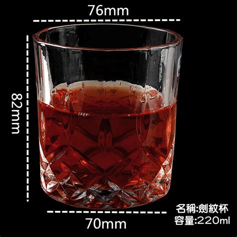 威士忌杯 酒杯 玻璃杯 烈酒杯 玻璃威士忌酒杯 無鉛水晶杯 N啤酒杯 厚底杯 鑽石杯 水杯 果汁杯 蝦皮購物