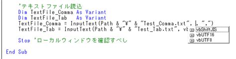 Vbaテキストファイルを読み込んで配列に格納