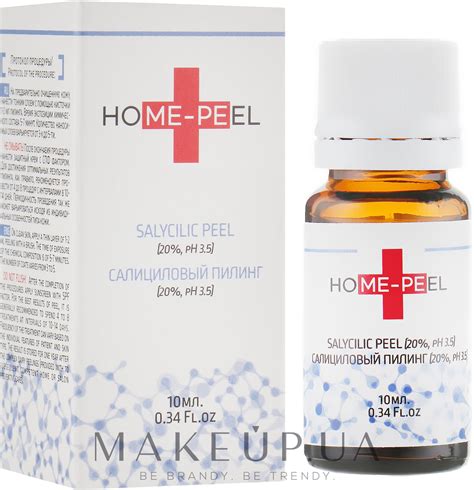 Home-Peel - Салициловый пилинг 20%, рН 3.5: купить по лучшей цене в ...