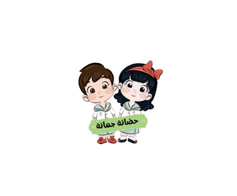 مسابقه Quizizz