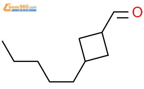9ci 3 戊基环丁烷羧醛「cas号：283168 50 3」 960化工网