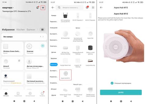 Подключение-устройств-Aqara-в-Mi-Home | Умный дом Xiaomi