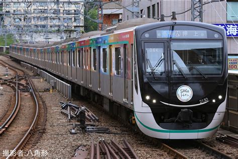 2nd Train 【東急】2020系2150fが「sdgsトレイン 美しい時代へ号」ラッピング列車にの写真 Topicphotoid73074