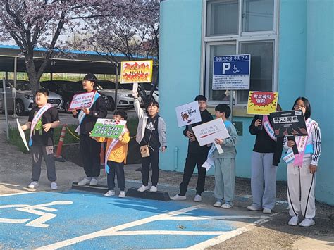 노안초 소망과 음악이 함께하는 등굣길 학교폭력 예방 캠페인 실시