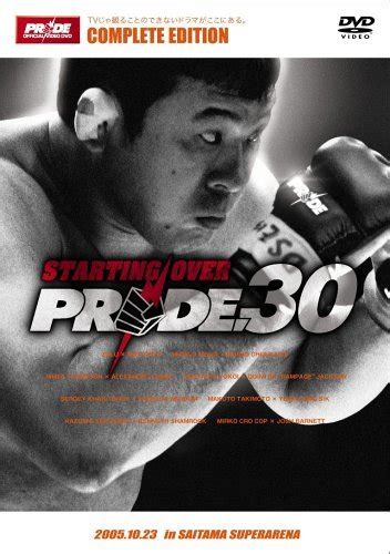 Pride30 In Saitama Super Arena Dvd Amazonde Dvd And Blu Ray