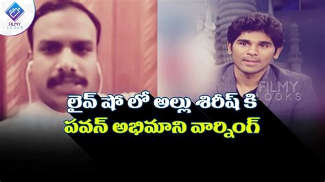 Pawan Kalyan Fan Gave Strong Warning To Allu Sirish And Allu Arjun On