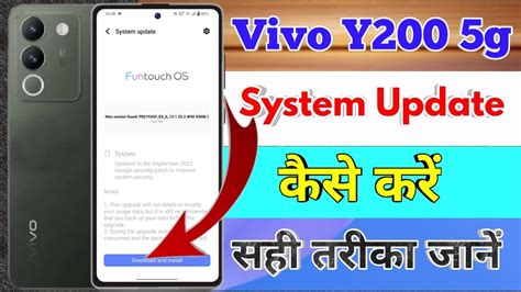 Vivo Y G Me System Update Kaise Kare How To System Update In Vivo