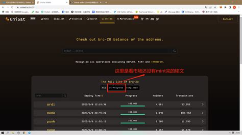 使用Unisat铸造BRC20铭文教程 MarsBit