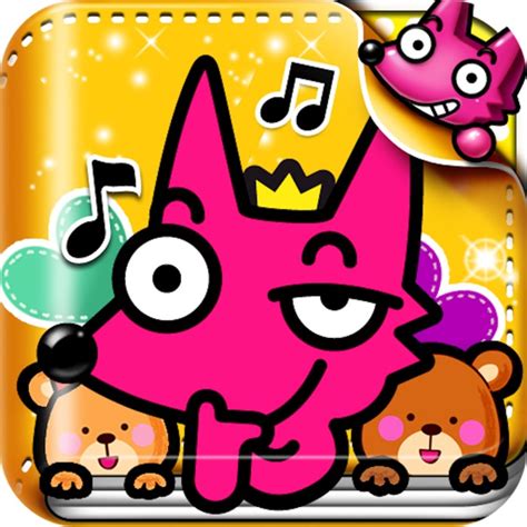 Skidamarink on the App Store