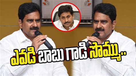 Devineni Uma Serious Warning To Cm Ys Jagan Mohan Reddy Devineniuma