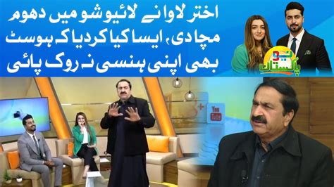 Neo Pakistan With Nabeeha Ejaz Anwaar Khawar 7 December 2022