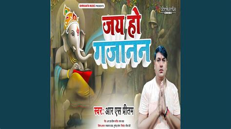 Jay Ho Gajanan Jay Ho Ganesh Youtube