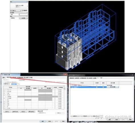 Revit管理链接模型视图样式和链接cad 知乎