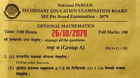 SEE Pre Board Examination 2079 N Pabson Optional Mathematics Question