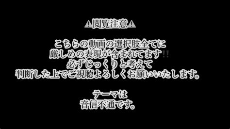 ⚡️音信不通⚡️ ⚠️閲覧注意⚠️ 厳しめのリーディングとなってしまいました！ Youtube