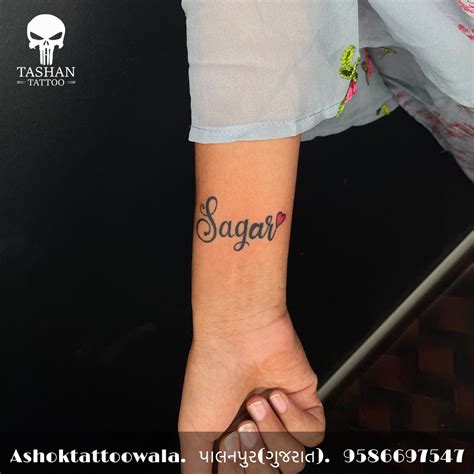 Sagar Tattoo