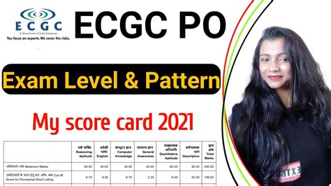 Ecgc Po Exam Pattern And Level Puja Banking Professionals Ecgcpo