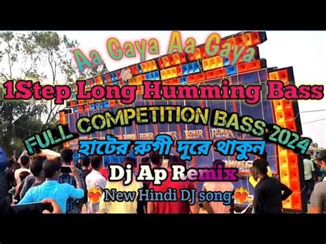 Aa Gaya Aa Gaya Dil Churane Mein Aa Gayanew Humming Mixhindi Dj Song