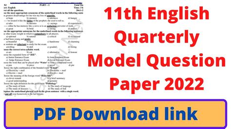 Th English Model Quarterly Question Paper Th English