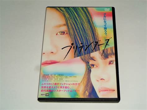 Yahoo Dvd