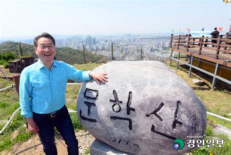 경인일보 인천시장 후보에게 묻다·2 유정복 제물포 르네상스 프로젝트 시민이 행복한 초일류 도시로