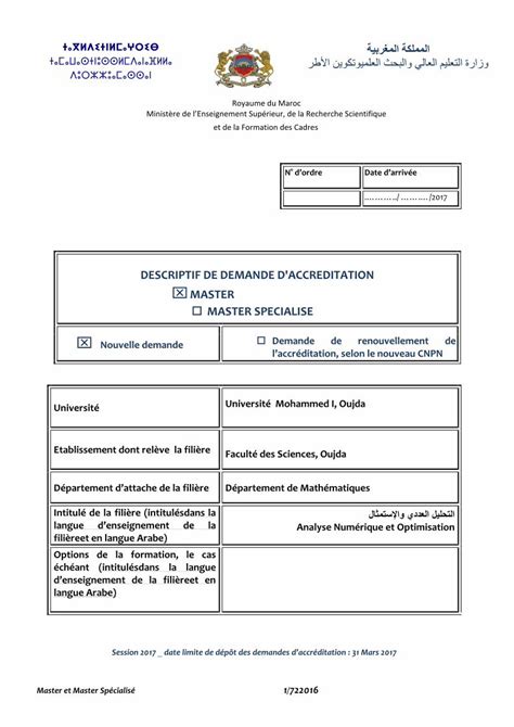 PDF DESCRIPTIF DE DEMANDE D ACCREDITATION Université Mohammed I