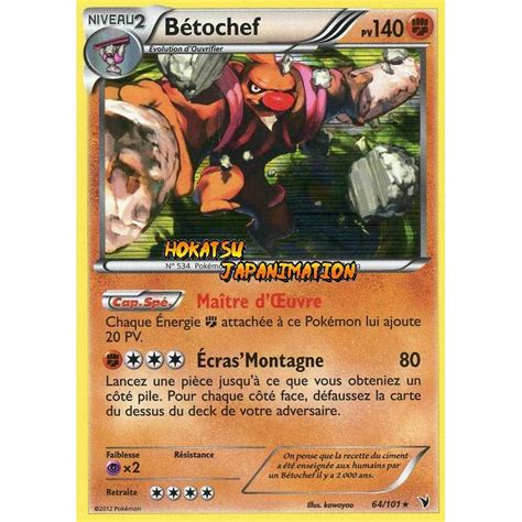 Achat PKM 064 101 Bétochef NB03 Nobles Victoires Pokemon Hokatsu