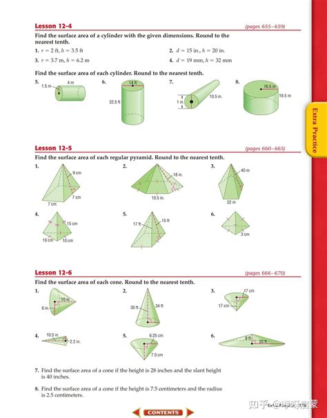 初中 高中数学 国外原版教材推荐 知乎