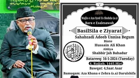 Live Majlis E Aza Syed Us Shohda A S BasilSila E Ziyarat Sahabzadi