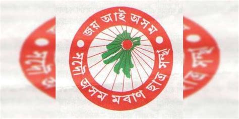 moran students unions amsu  executive body formed  doomdooma