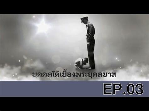 Popular Right Now Thailand Ep