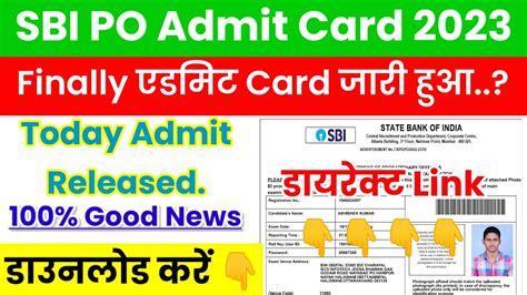 Sbi Po Admit Card 2023 How To Download Sbi Po Admit Card 2023 Sbi