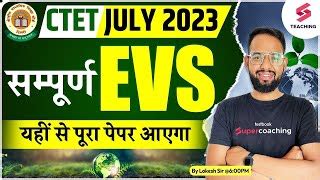 Ctet July Evs Ncert Based Complete Evs Notes Doovi