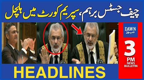 Dawn News Headlines Pm Qazi Faez Isa Angry Chaos In Supreme Court