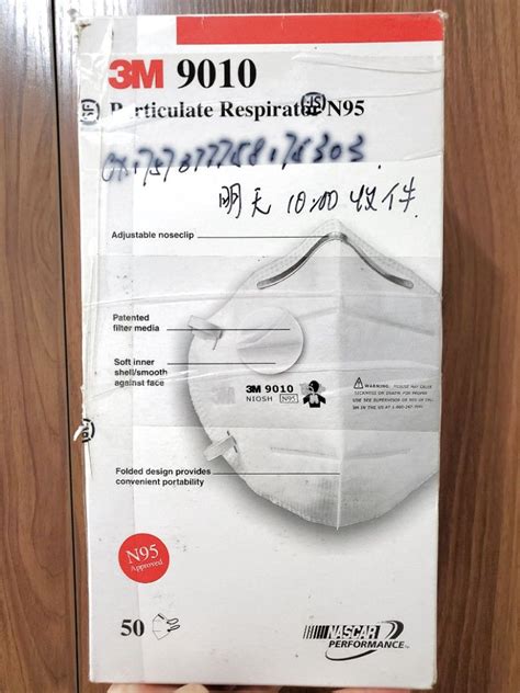 行貨 3m™ Niosh N95 9010 防顆粒口罩 Particulate Respirator 健康及營養食用品 口罩、面罩