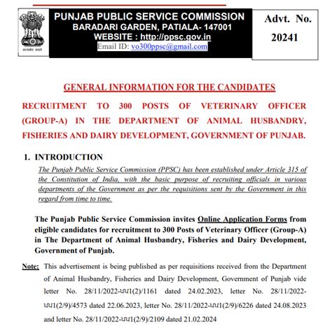 Ppsc Veterinary Officer Admit Card Check Exam Date For Vacancy