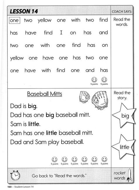 Decoding Activities First Grade