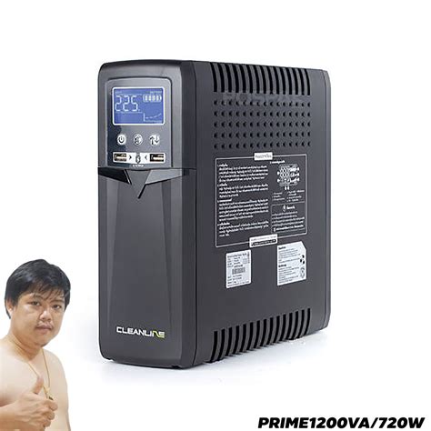 เครองสำรองไฟ UPS CLEANLINE รนทอป PRIME1200VA 720W ขาย ปลกไฟ