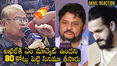 Akhil Akkineni And Surender Reddy Reaction To Reporter Question Agent