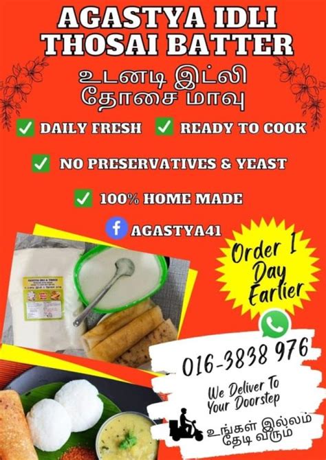 Fresh Idli Thosai Batter