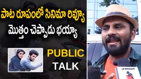 Supporter Sai Review By Kushi Movie Kushi Movie Public Talk Kushi